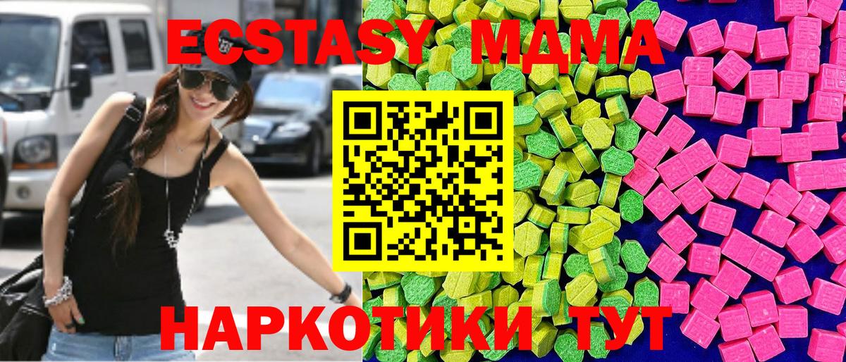 ЭКСТАЗИ бентли Каспийск