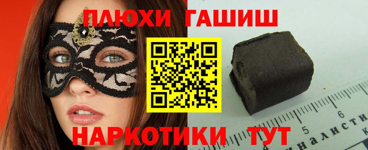 Каспийск  ГАШИШ Изолятор  Вход с VPN 