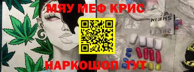 ГАЛЛЮЦИНОГЕННЫЕ ГРИБЫ Волгодонск