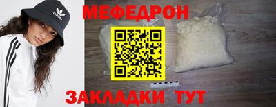 кристаллы Гай