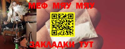 кристаллы Гай