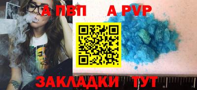 кристаллы Гай