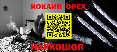 кокаин VHQ Гагарин