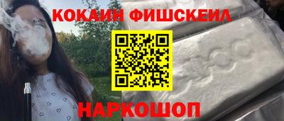 ГАЛЛЮЦИНОГЕННЫЕ ГРИБЫ Волгодонск
