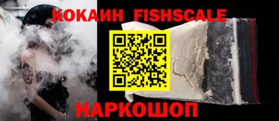 ГАЛЛЮЦИНОГЕННЫЕ ГРИБЫ Волгодонск