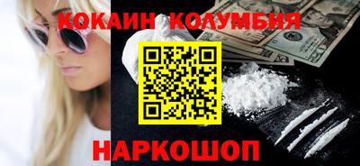 кокаин VHQ Гагарин
