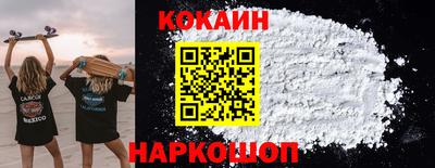 кокаин VHQ Гагарин
