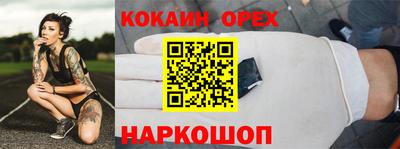 кокаин VHQ Гагарин
