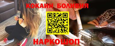 кокаин VHQ Гагарин
