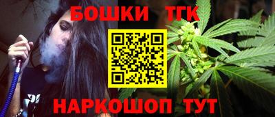 кристаллы Гай
