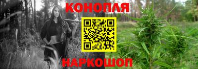 кристаллы Волжский