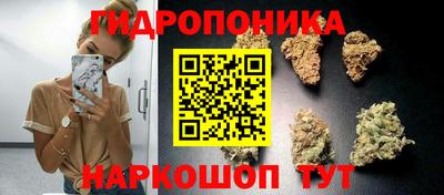 кристаллы Гай