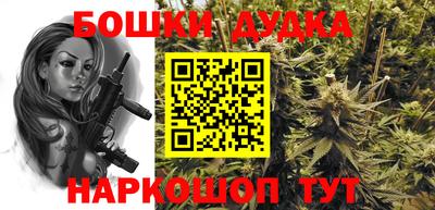 кристаллы Гай