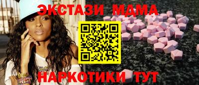 кристаллы Гай