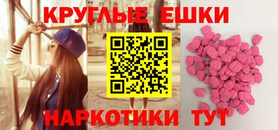 кристаллы Гай