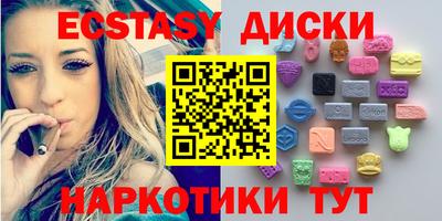 MDMA Гатчина