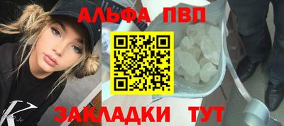 кристаллы Гай