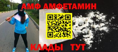 кристаллы Гай