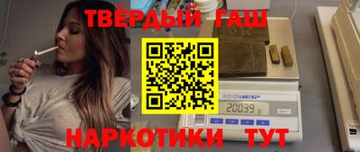 кристаллы Волжский
