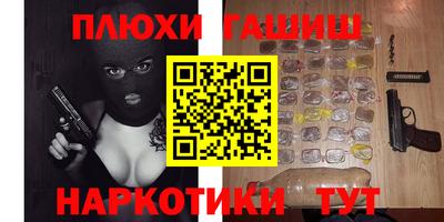 кристаллы Гай