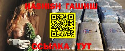 кристаллы Гай