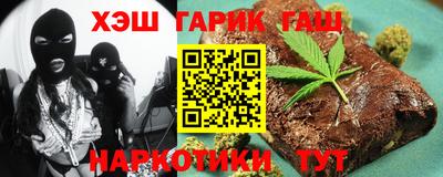 кристаллы Гай