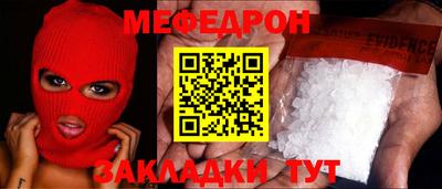 кристаллы Гай