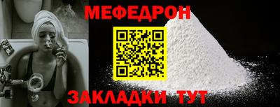кристаллы Волжский