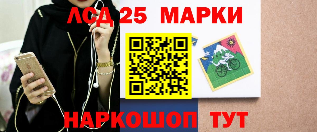 ЛСД экстази кислота Каспийск