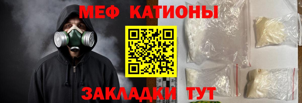 Каспийск  Меф  Вход с VPN  Меф VHQ  МЕФ кристаллы 