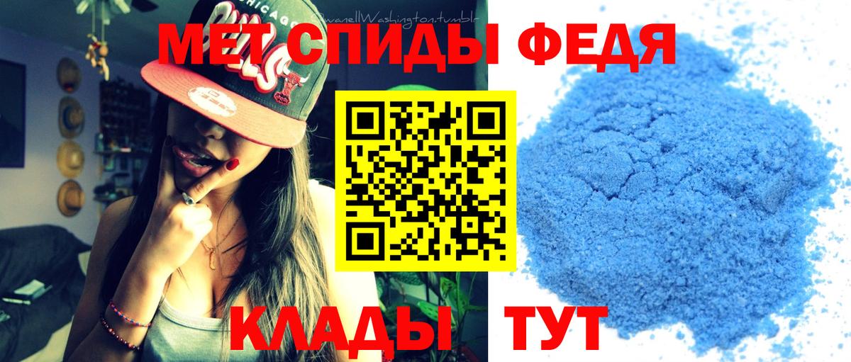 Метамфетамин винт Каспийск