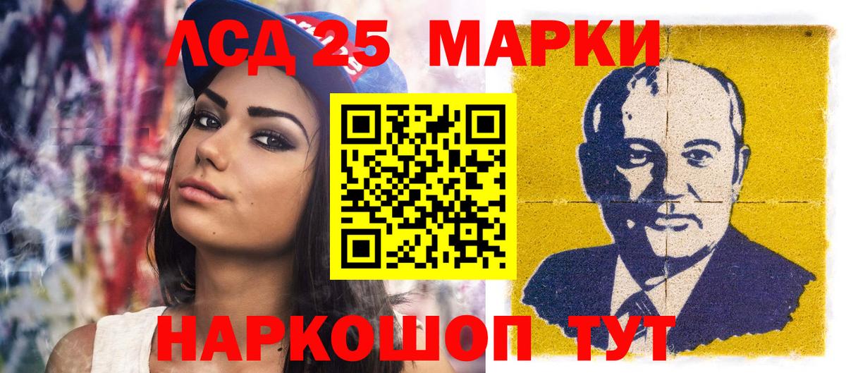 Марки NBOMe 1500мкг  Вход с VPN  Каспийск 