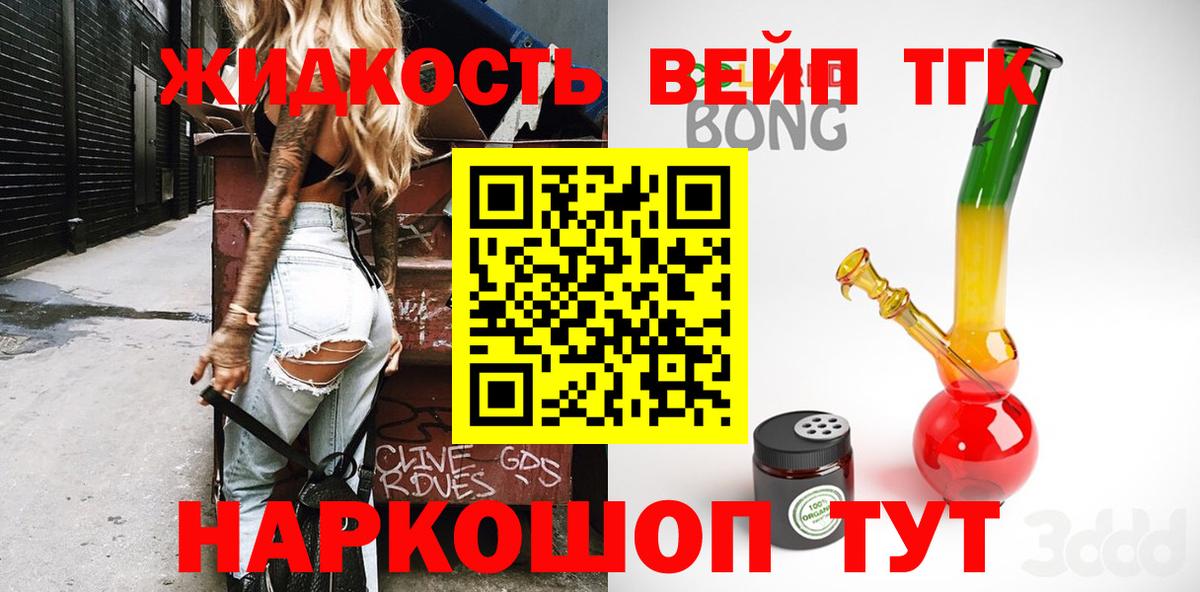 ТГК Wax  ТГК гашишное масло  Каспийск  Вход с VPN 