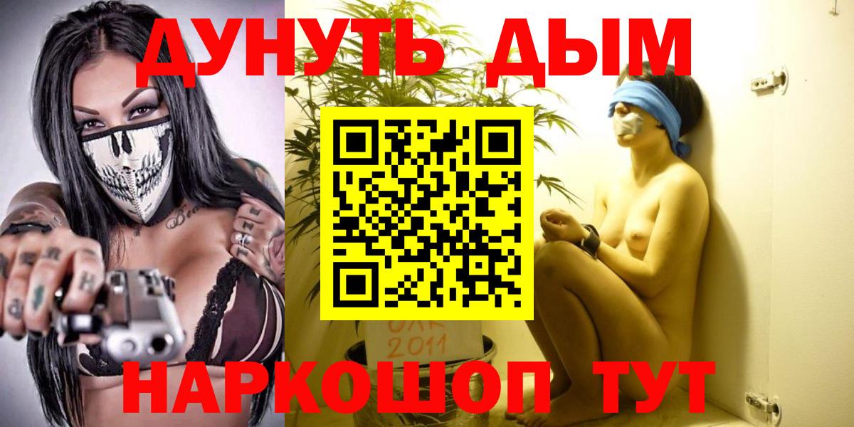 Канабис гибрид Каспийск