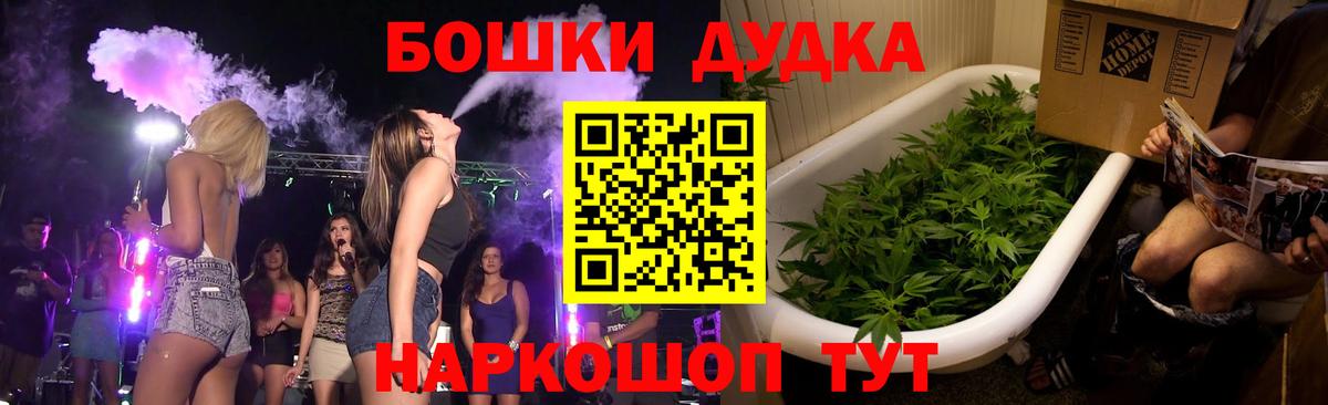 Канабис гибрид  Вход с VPN  Канабис планчик  Бошки марихуана семена  Каспийск 